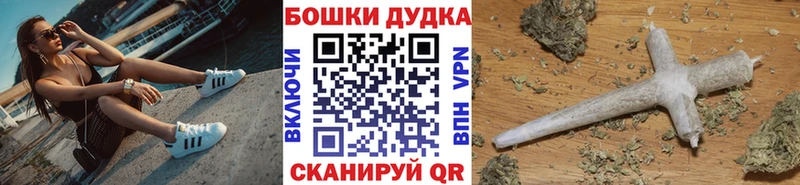 Где найти наркотики Купино Альфа ПВП  Каннабис  Бутират  ГАШ  Меф 