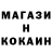 A-PVP мука Mark Klionsky
