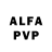 Alfa_PVP СК КРИС Cebula Wombel