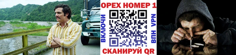 КОКАИН 97%  Купино 