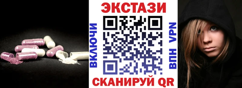 Экстази VHQ  Купино 