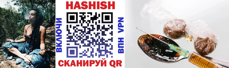 ГАШ VHQ  Купино 