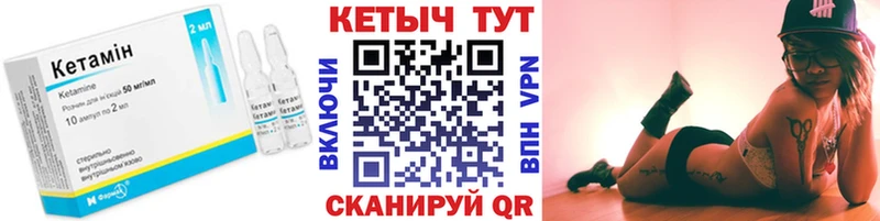закладка Купино kraken сайт КЕТАМИН VHQ