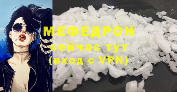 кокаин Кукмор