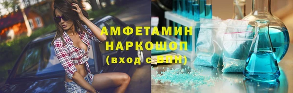 дживик Куйбышев