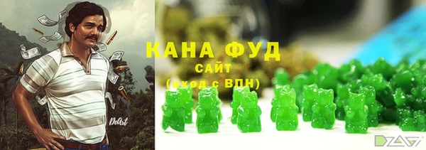 дживик Куйбышев