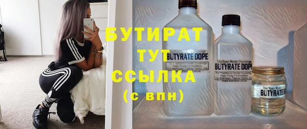 дживик Куйбышев