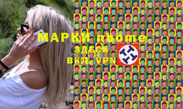 кокаин Кукмор