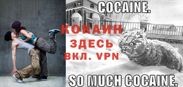 кокаин Кукмор