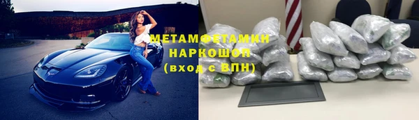 дживик Куйбышев
