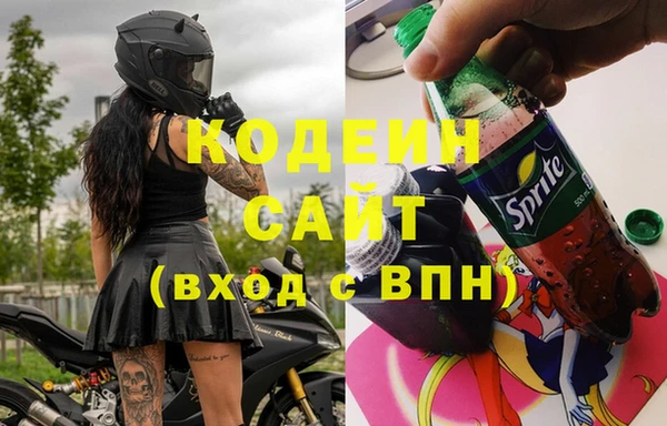 дживик Куйбышев
