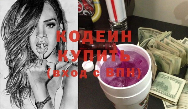 кокаин Кукмор