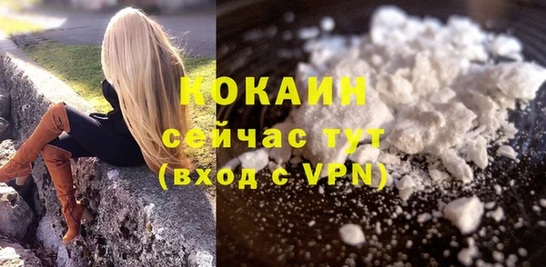 метамфетамин Лабытнанги