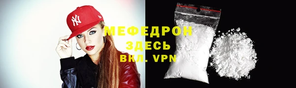 ALPHA-PVP Красноперекопск