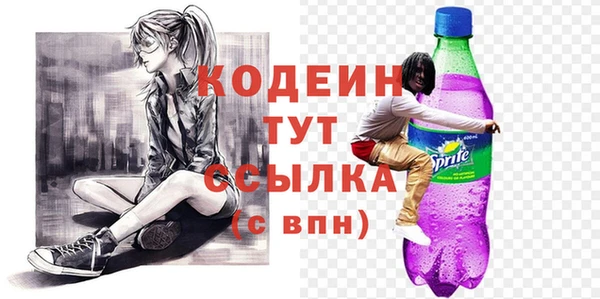 кокаин Кукмор