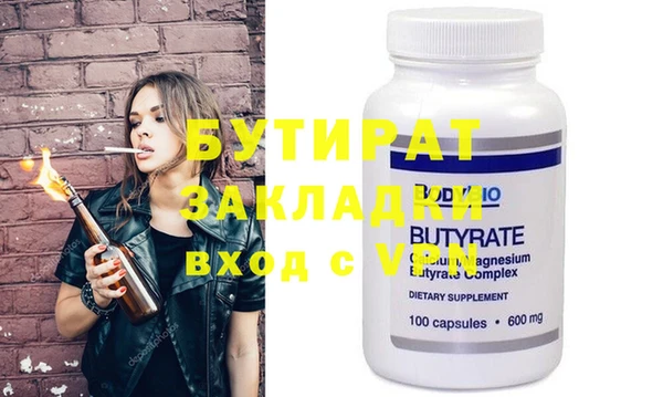 метамфетамин Лабытнанги