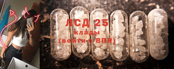 дживик Куйбышев
