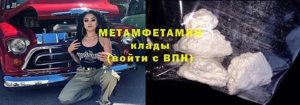 марихуана Ладушкин