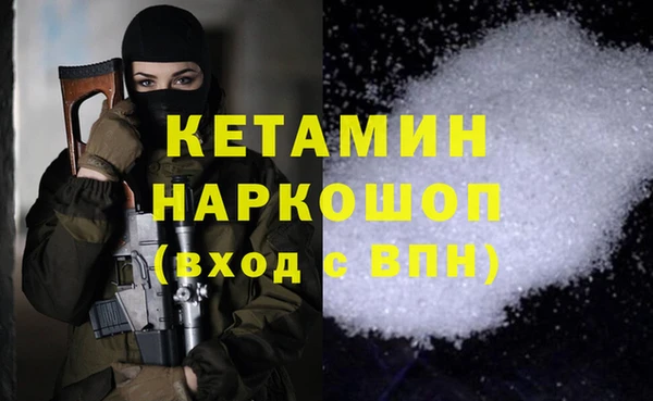кокаин Кукмор