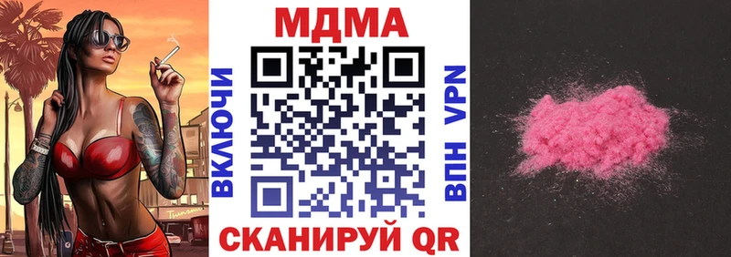 где купить   Купино  МДМА VHQ 