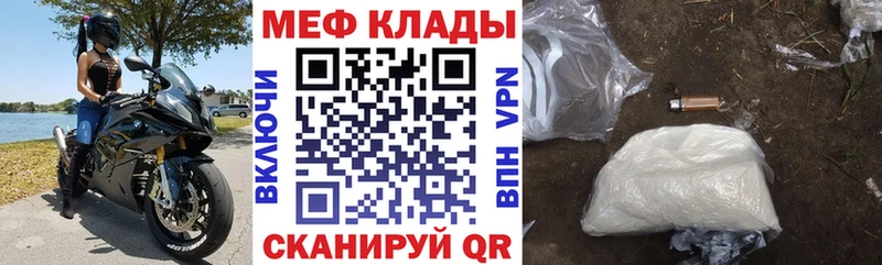 купить   Купино  блэк спрут как зайти  Меф мяу мяу 