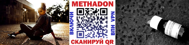 продажа наркотиков  Купино  МЕТАДОН кристалл 
