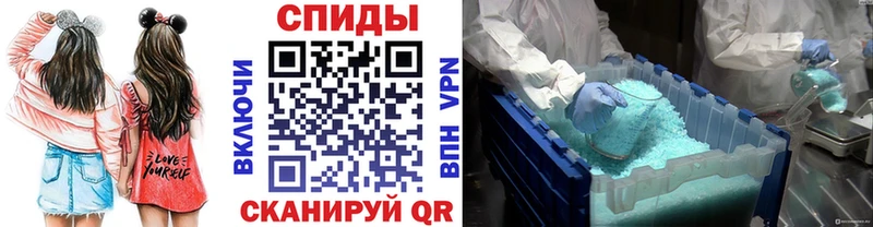 Метамфетамин мет Купино